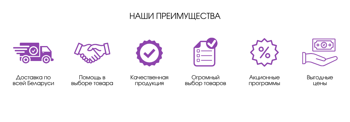  Баннер